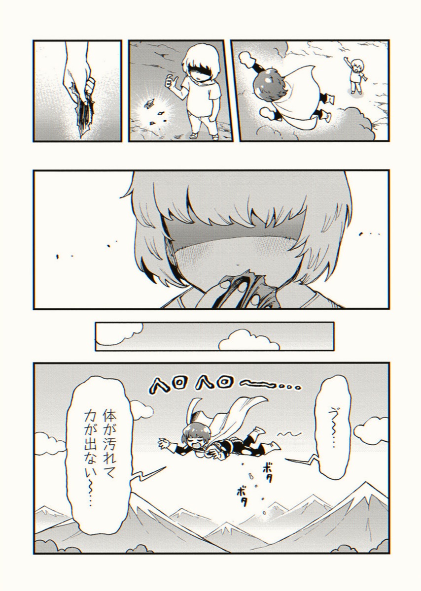 JMerguin's tweet photo. https://t.co/AZH5c2U0oE