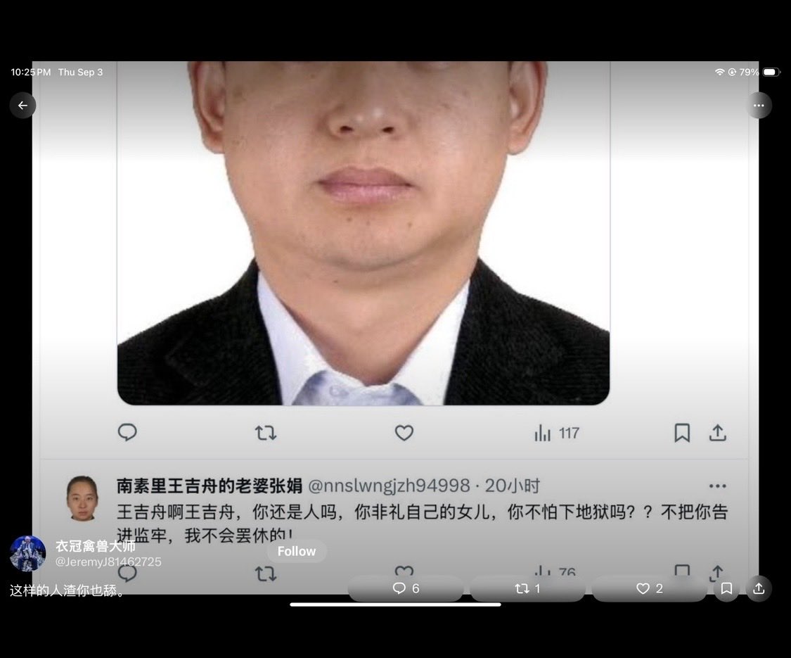 Ronzhang8's tweet photo. @billtheinvestor https://t.co/3SDmhgGsrY