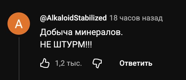onebigunknown's tweet photo. в комментах под ру версией трейлера ХОРОШО https://t.co/nBvnV2yVvv