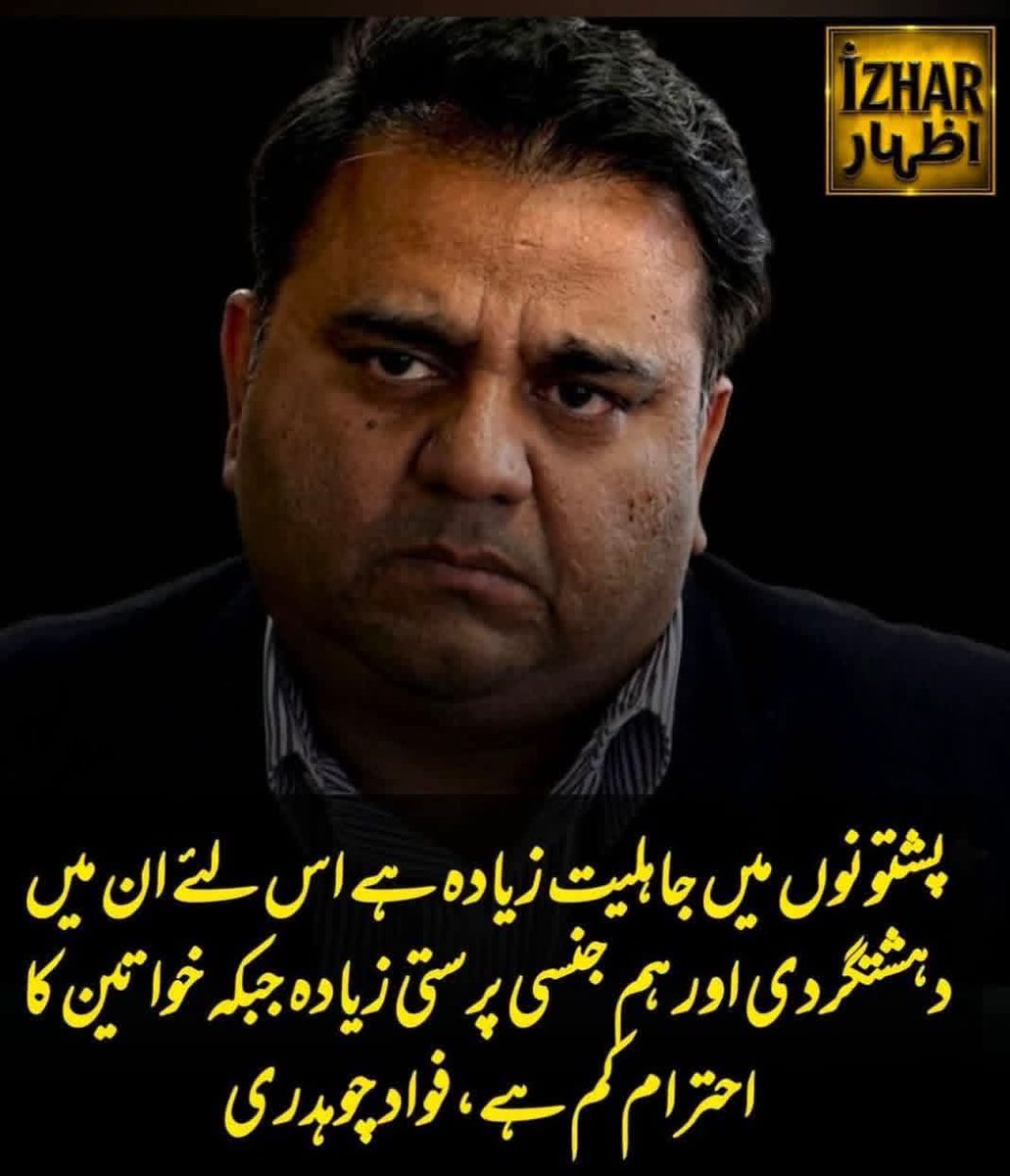 gulzafarkhan's tweet photo. ڈبو جی! نہ یہاں خواتین کے پاؤں میں گھنگریاں باندھ کر نچایا جاتا ہے، نہ مجرے سجتے ہیں، نہ قمیص بابا اور شلوار بابا ہیں، جہاں خواتین شلوار نکال کر بطورِ مٹھائی پیش کرتی ہیں، نہ مزاروں پر عورت کو بطورِ نذرانہ پیش کیا جاتا ہے۔ یہاں عورت کو ماں، بہن اور بیٹی کے احترام کی نظر سے دیکھا جاتا ہے۔