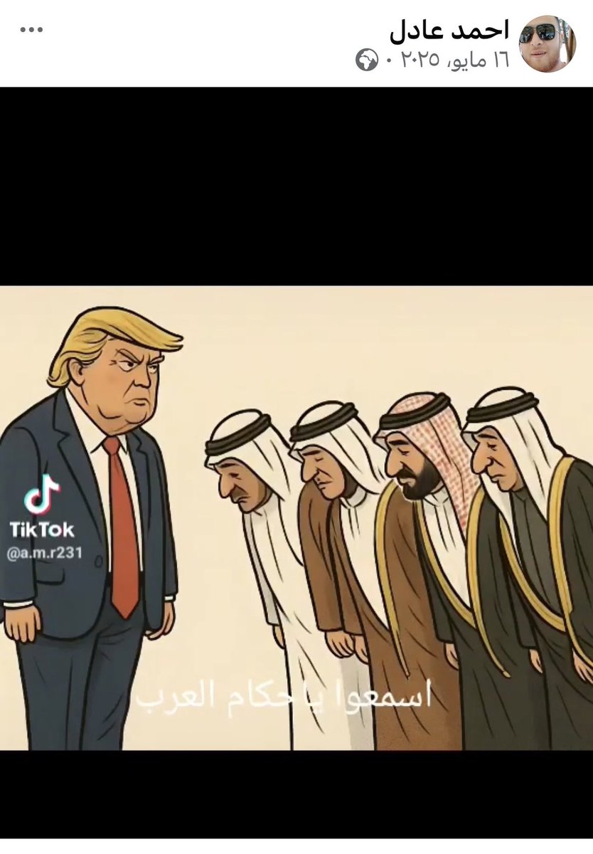 ShoOoShoOo2016_'s tweet photo. المصري أحمد عادل 

يظهر من موقع حسابه انه يقيم في الرياض و مدير لـ شركة العادل لبيع و تقطيع الصاج 

منشوراته تحتوي على :
 1- سـب و قـذف 
2- اسـاءة للحكام العرب

عنايتكم يالابطال 

@MOISaudiArabia 
@ppgovsa 
@kamnapp https://t.co/VXASYiZNiz