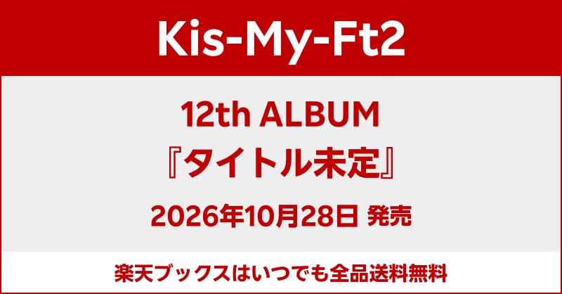 楽天ブックス on X: 