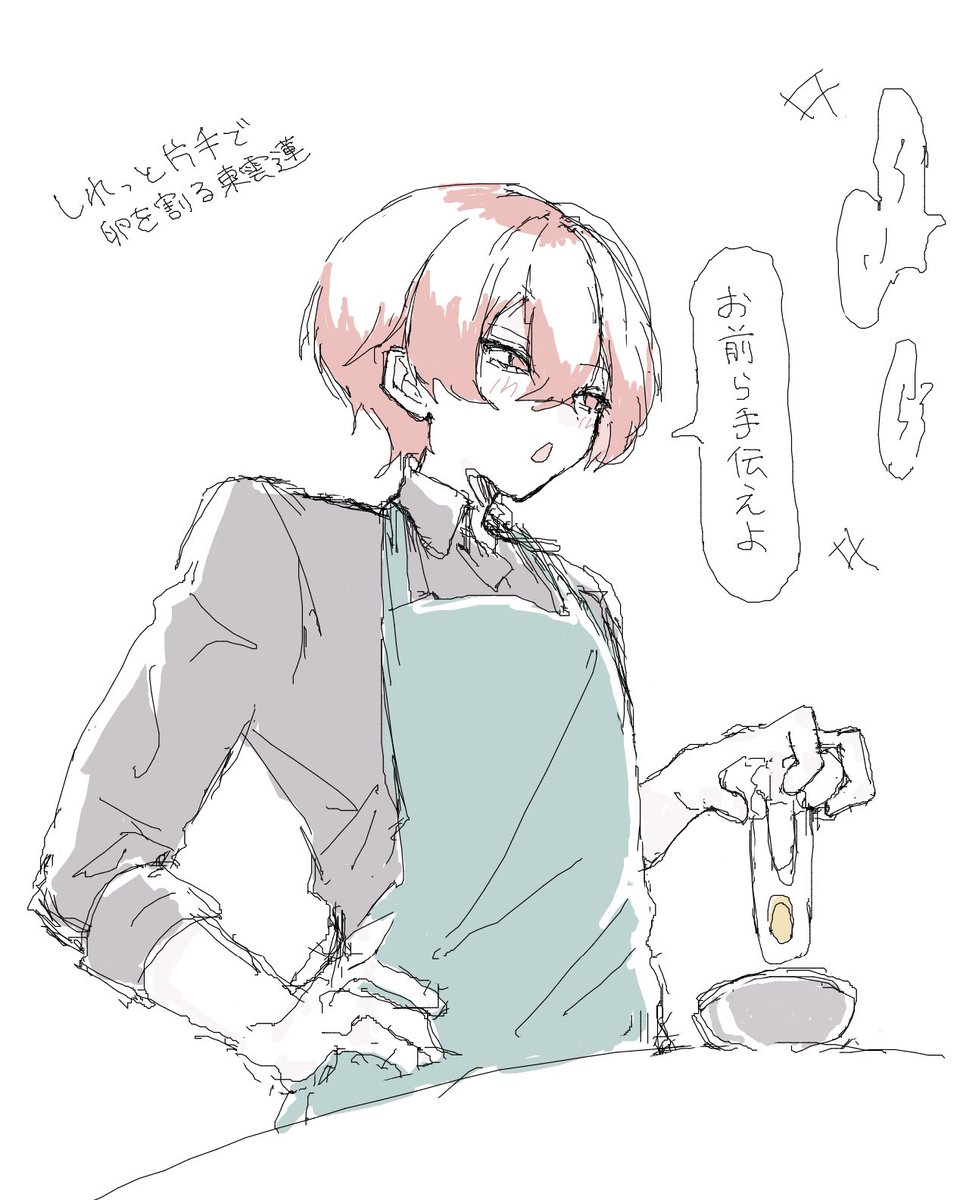 m4ebcb's tweet photo. #四飼FA https://t.co/1sxBe7Rmvk