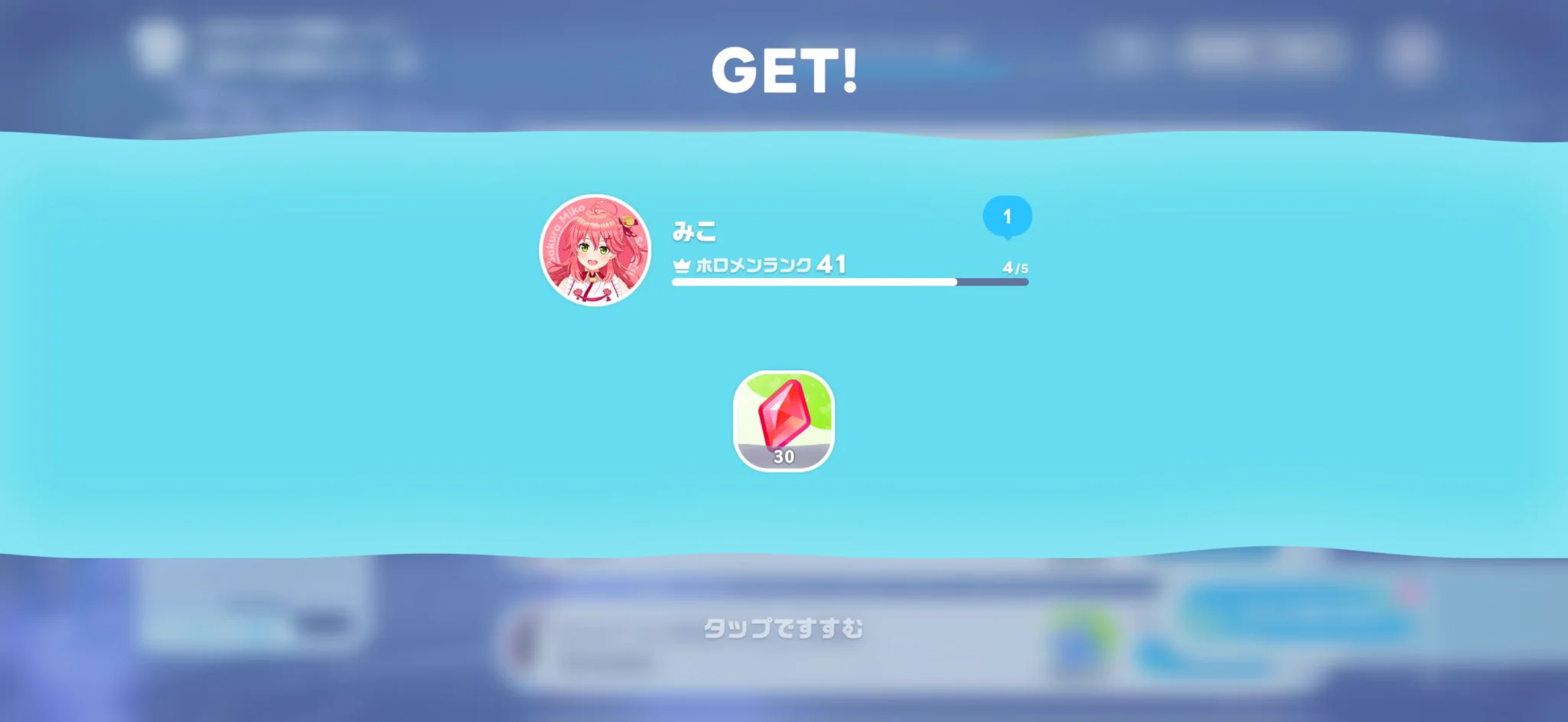 ぽておにページ HSHzyV6b0AAnTPH?format=webp&