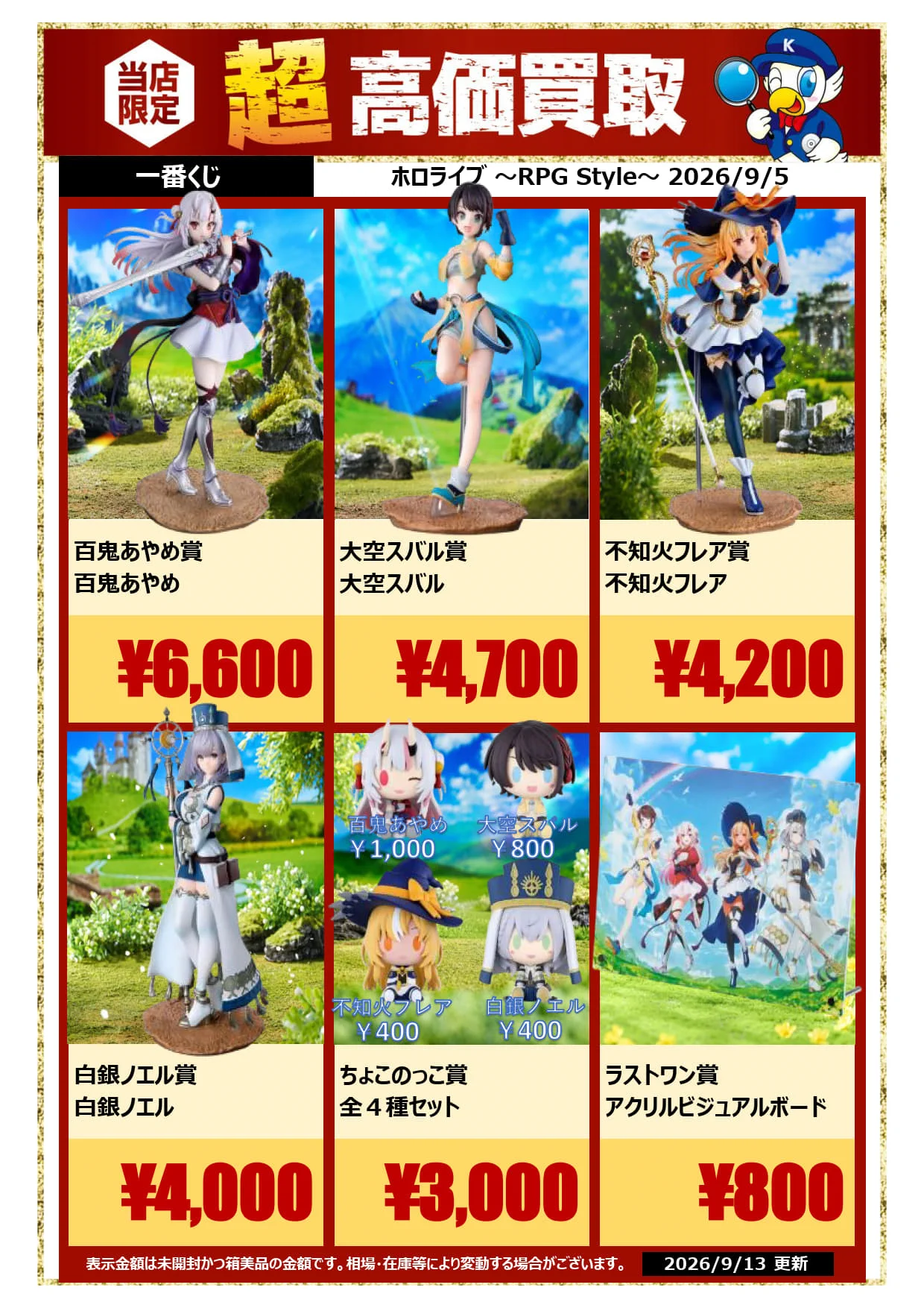 WonderGOO PLUS 鹿島店 on X: 