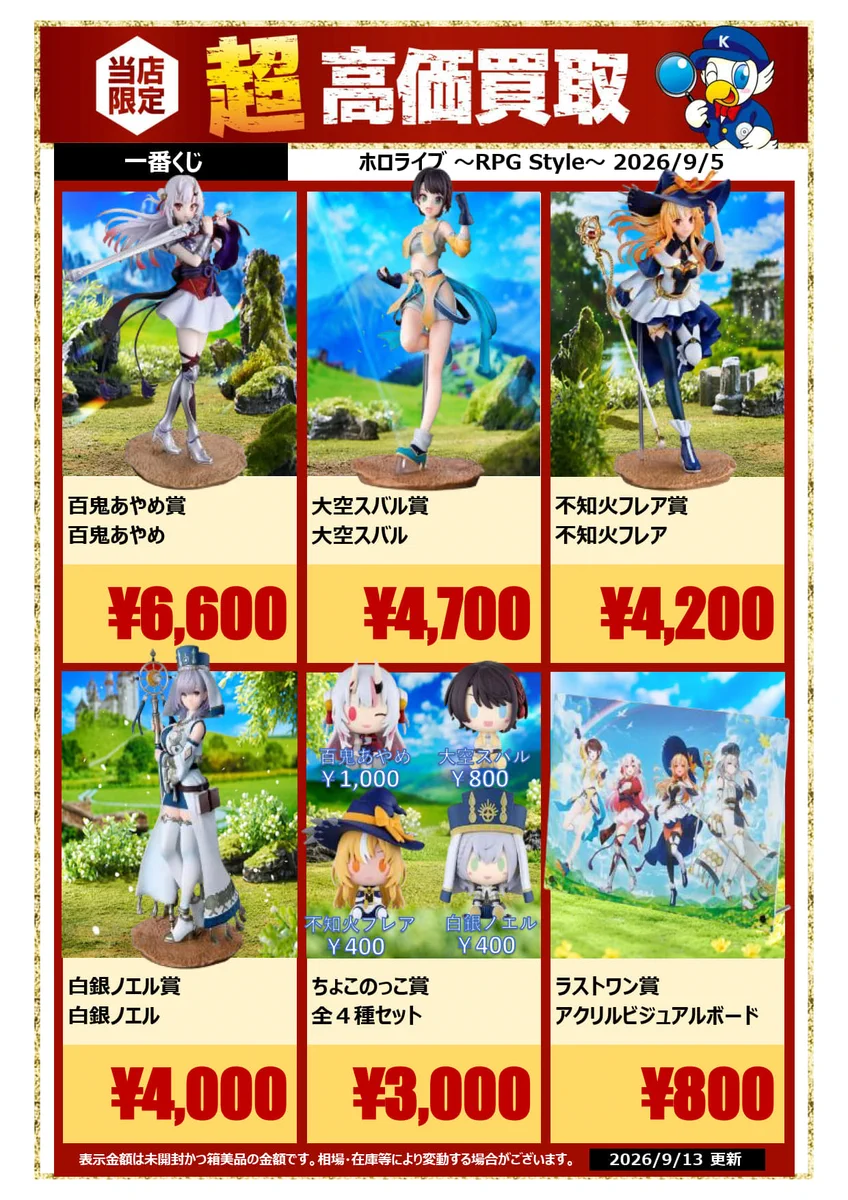 専用購入決定済み WonderGOO PLUS 鹿島店 on X: 