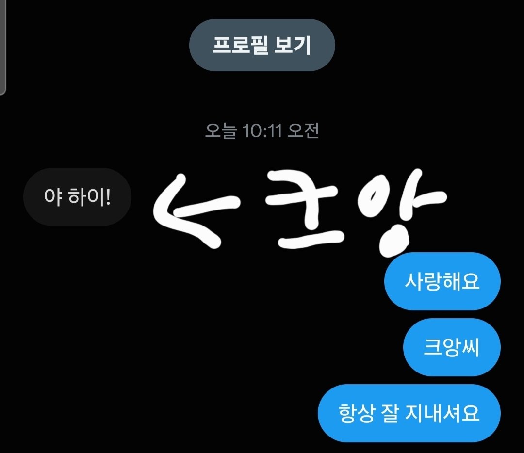 iluvsowhatcando's tweet photo. 행복하네요 ㅎㅎ
#돌아와줘공룡은크앙 https://t.co/zEsuxka2Bd