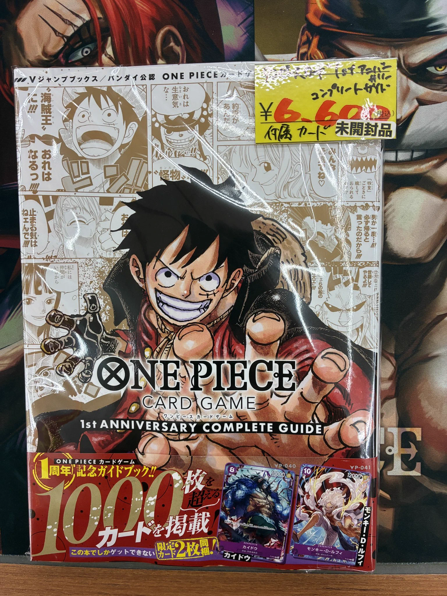 ホビーオフ神戸星陵台店トレカコーナー on X: 