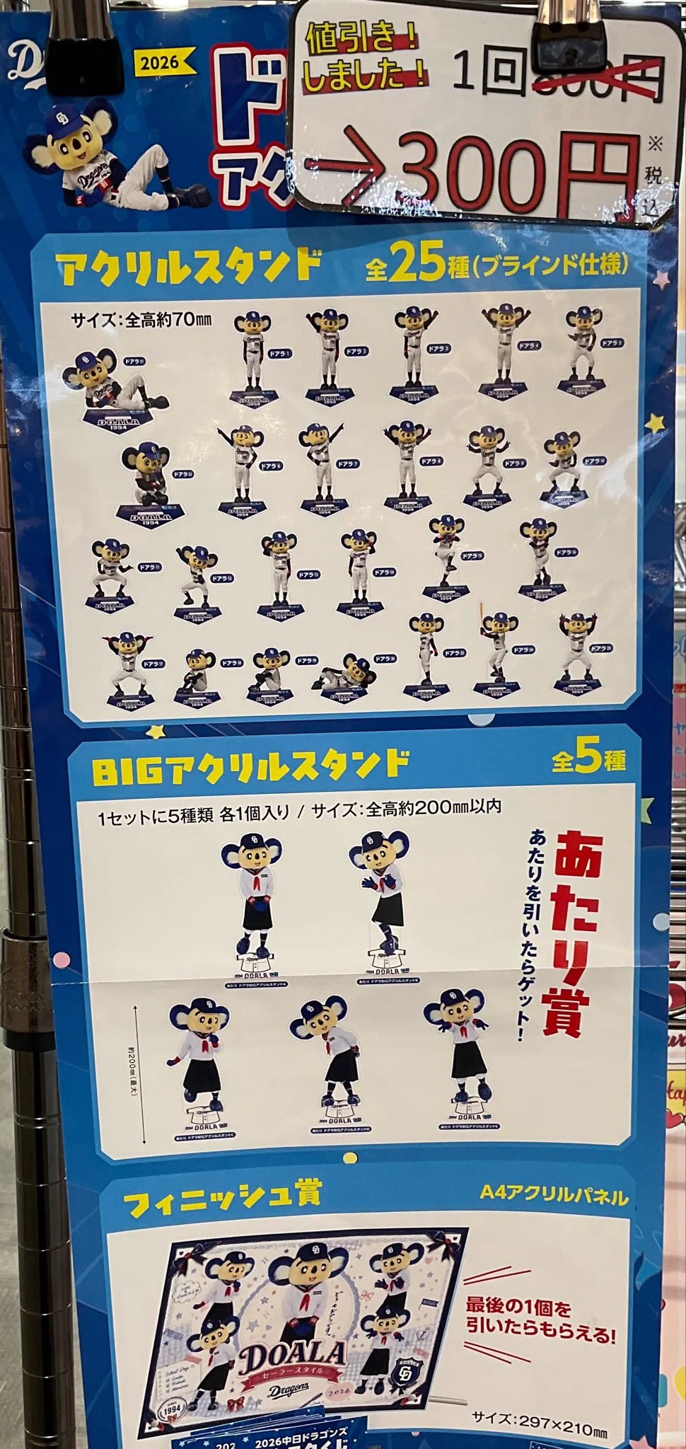 プレイズイオンタウン四日市泊店：イオンタウン内2階 on X: 