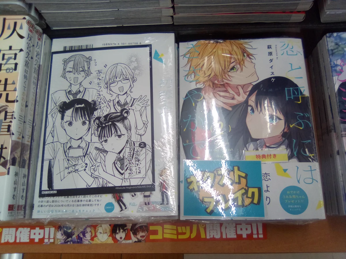 くまざわ書店 下関店 on X: 