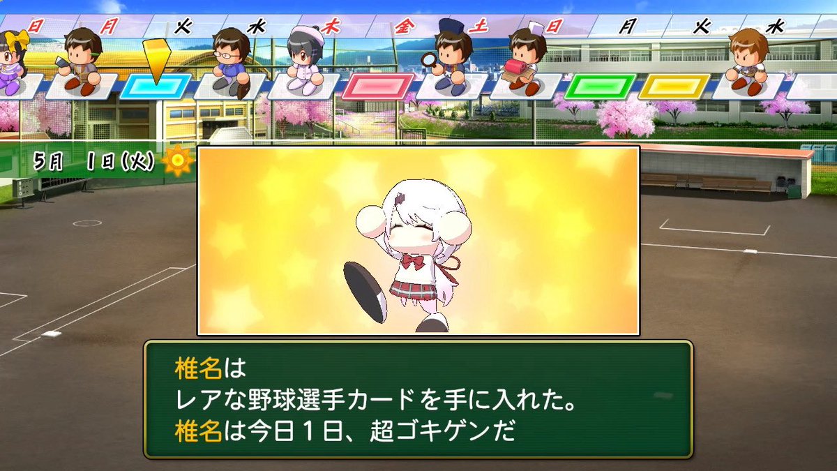 ys_air95's tweet photo. 野球ナメてる人が入学してきたけど超ゴキゲンらしいので許す
#栄冠ナイン https://t.co/M4xcaH1NWS
