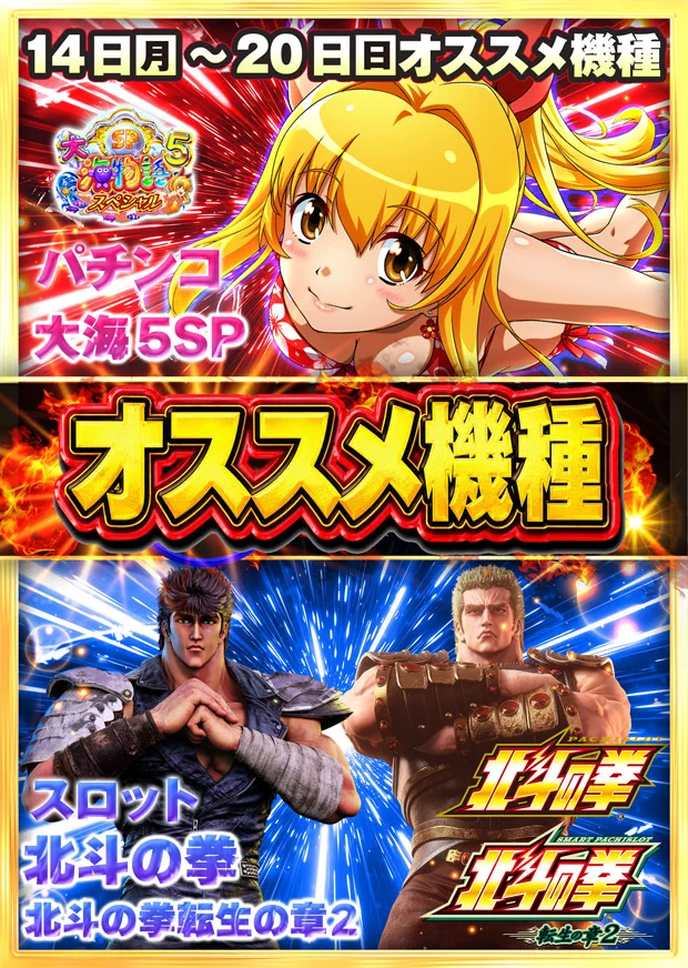 キング観光熊野店 on X: 
