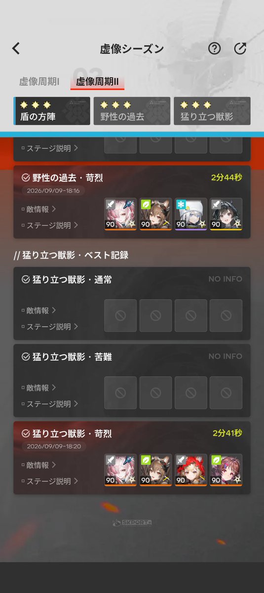 mikadioll's tweet photo. @QBi5zc 自分はロッシミフの腐食混合ptですね。
今んとこ、単体はこのptで全部いけてますね。複数戦だと上のptで抜けてます。 https://t.co/Akp7HYtYlo