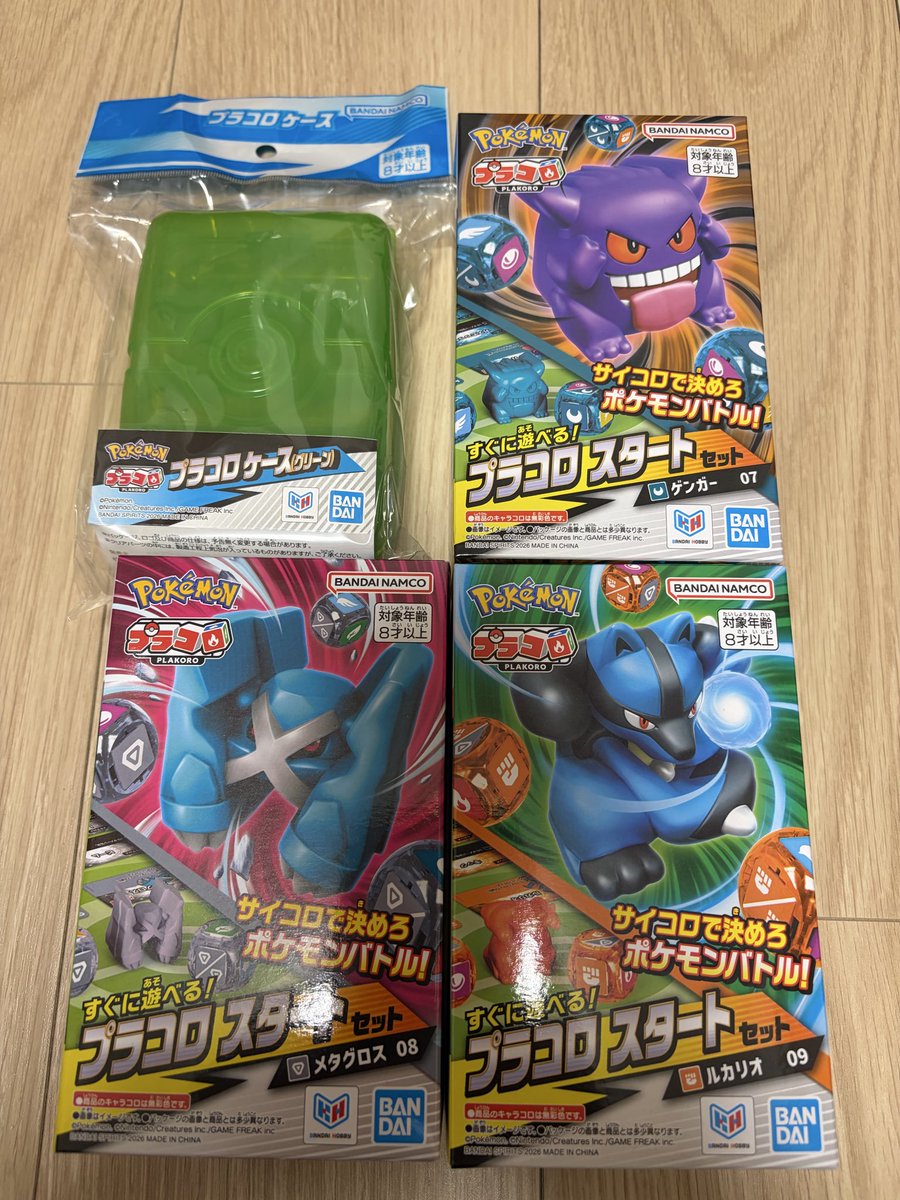Nang_GUNPLA's tweet photo. プラコロ第二弾商品買って来ました〜。
ゲンガーは息子に。
早速組み立てて遊びましたが、ルカリオが使いやすくて好きです。メタグロスはなんだか扱いづらい。息子のゲンガー超強かった。
新商品が出ると遊びの幅が広がって楽しいですね。これは次の段も楽しみ。 https://t.co/F0nfVEqWxv