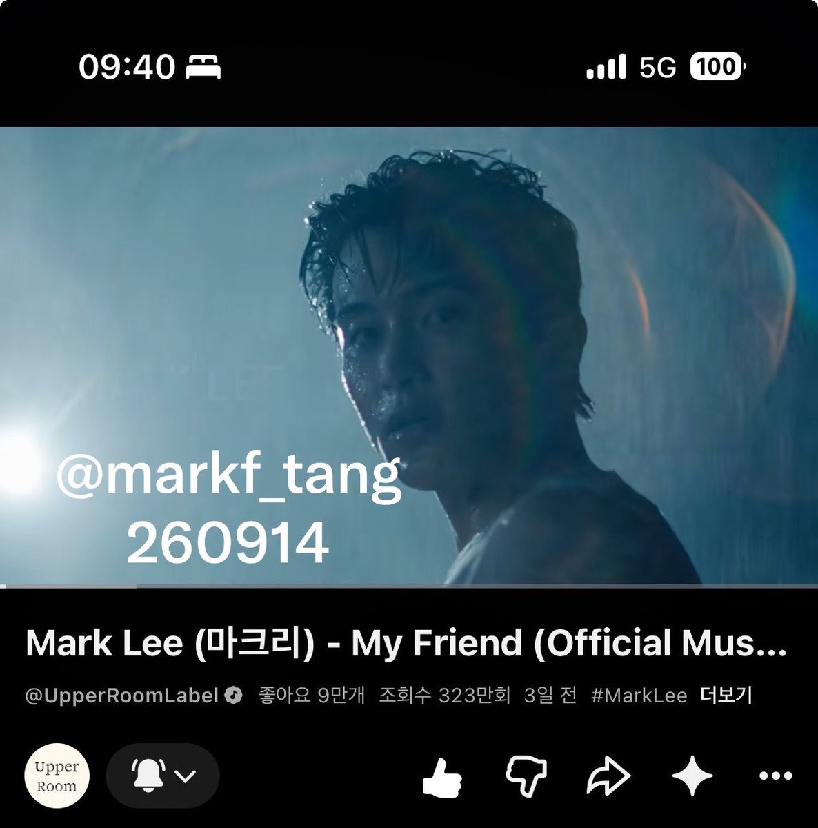 markf_tang's tweet photo. @upperroomlabel #MarkLee #마크리 
#MyFriend_MarkLee 
#MyFriend_Streaming 
9시 인증완🍏💙 https://t.co/3wrnlcElS7