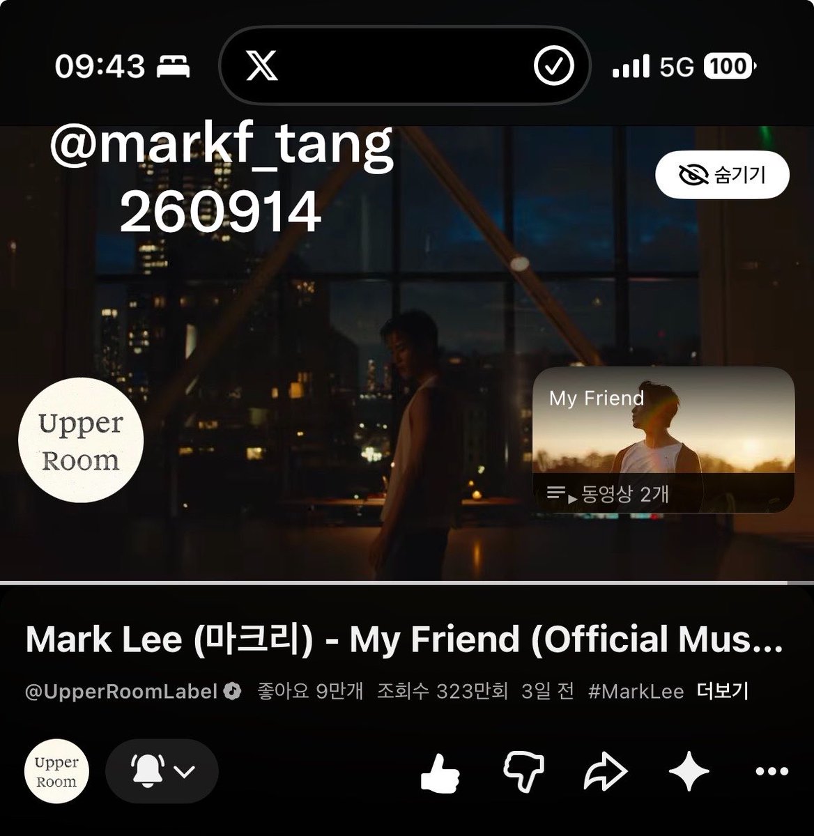 markf_tang's tweet photo. @upperroomlabel #MarkLee #마크리 
#MyFriend_MarkLee 
#MyFriend_Streaming 
9시 인증완🍏💙 https://t.co/3wrnlcElS7