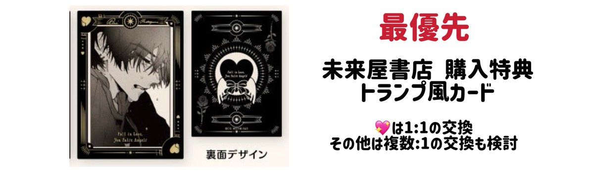 yu_zu1217's tweet photo. また、こちらの商品も探しております。
異種でのお取引でも大丈夫でしたら是非こちらもご検討いただけますと幸いです。 https://t.co/tnj0yX9FjW