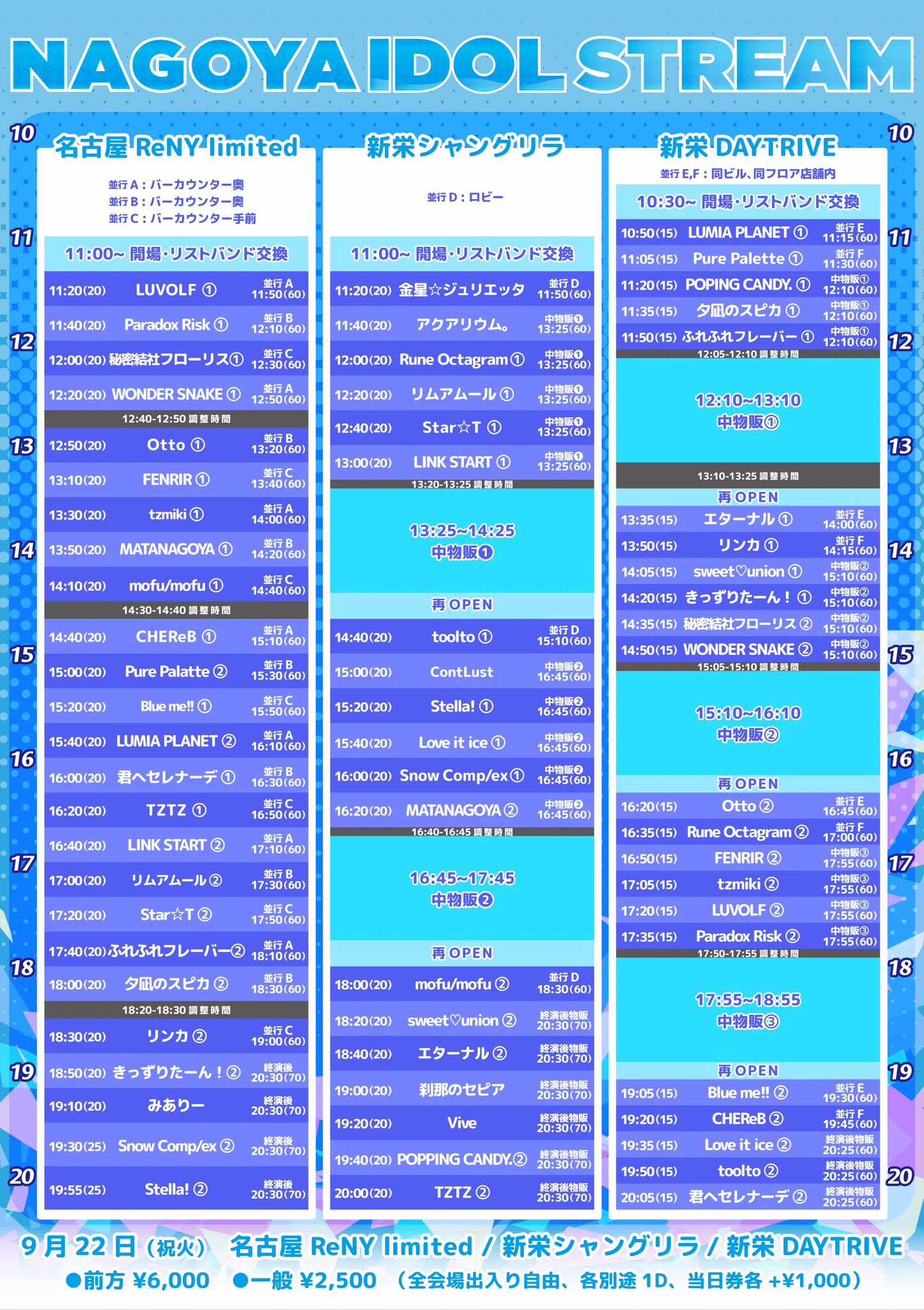 yurine専用、7/18-19発送予定 LINK START on X: 