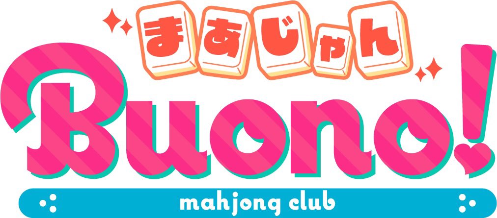 mahjong_buono's tweet photo. おはBuono❣️
もうすぐ、30歳になる林です。
20代後半はすごく時間が経つのが早く感じましたねー🔜
死ぬまでにしたい100の事でも真剣に考えようかな〜🤔　

今日の午前中は18歳の天野くんとお待ちしてまーす🎶

夕方からは
花王💐
高杉🌲
でお待ちしてまーす♪ https://t.co/DEanglqNL7