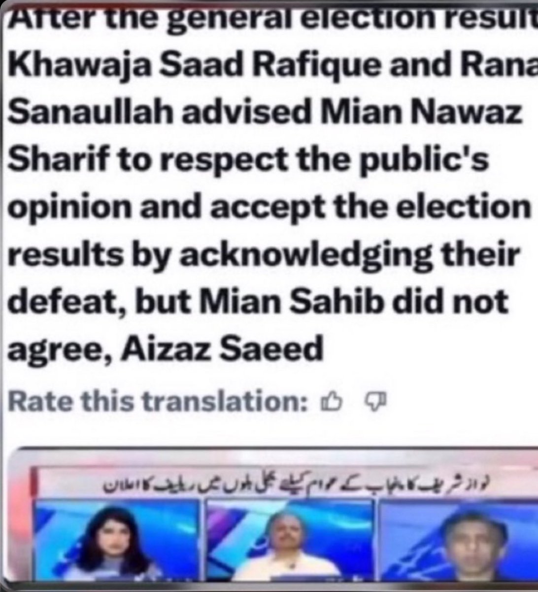 FaikeJstce's tweet photo. #SAD, & there’s a big #MENTAL toll on #Non-Pak Chrstns frm🇳🇿🇬🇧🇹🇹🇯🇲🇧🇧🇬🇾🇳🇿etc. Also🇮🇳’s #Hindus_Mus. He STOLE #O yet #brutally framed-JAILED by #unelected immoral ppl @pmln_org @DGISIPakistan @PakPMO @ICT_Police @CMShehbaz REJECTED by 🇵🇰voters.
Where’s 🇬🇧’s morality @RoyalFamily? https://t.co/zSqTnLqS9L