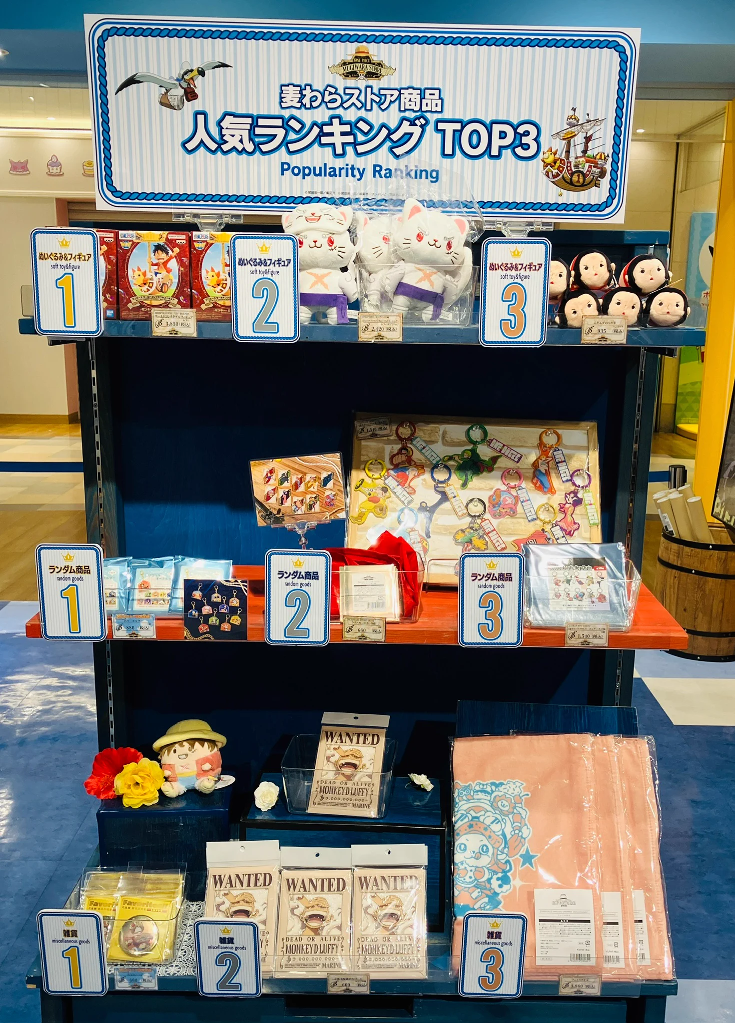 ONE PIECE 麦わらストア 池袋店 on X: 