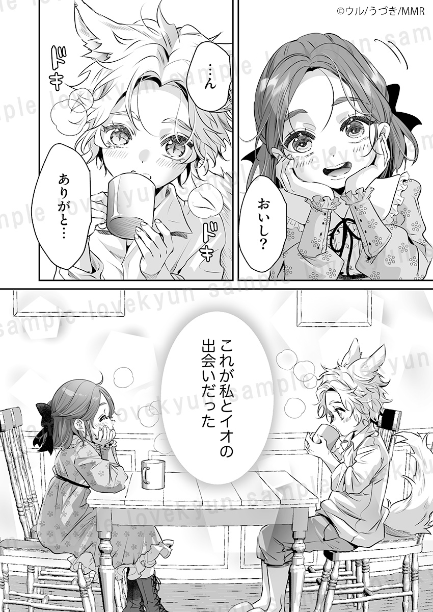 lovekyun_fg's tweet photo. 【🎊新刊/先行配信情報🎊】
コミックシーモアにて、#ウル(@uru10101)先生/原作:#うづき(@uduki_hp)先生の最新作「初夜権を行使されて人生ぐちゃぐちゃになった話 ―light ver.―」(1‐3巻)が先行配信開始💫🌈

あなたは甘く甘く私を溶かすの――。
https://t.co/baSQJ5Y2Ac https://t.co/BYX9kqXDnp