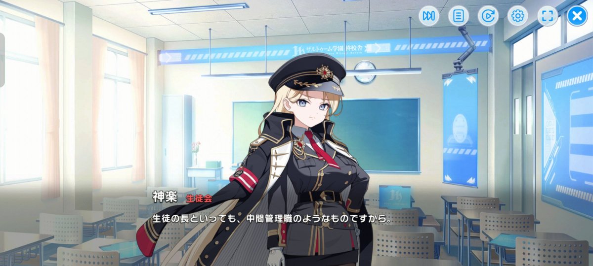 BREAK_CONNECT's tweet photo. #マブガル  #マブラヴ
俺中間管理職ポジでハチャメチャ苦労人になってるキャラ凄く好きなんだ
おまえ、いいやつ！
いつ敵対するんかなとかソワソワしてたけど一旦大丈夫だろう！ https://t.co/SXXrO32PNT