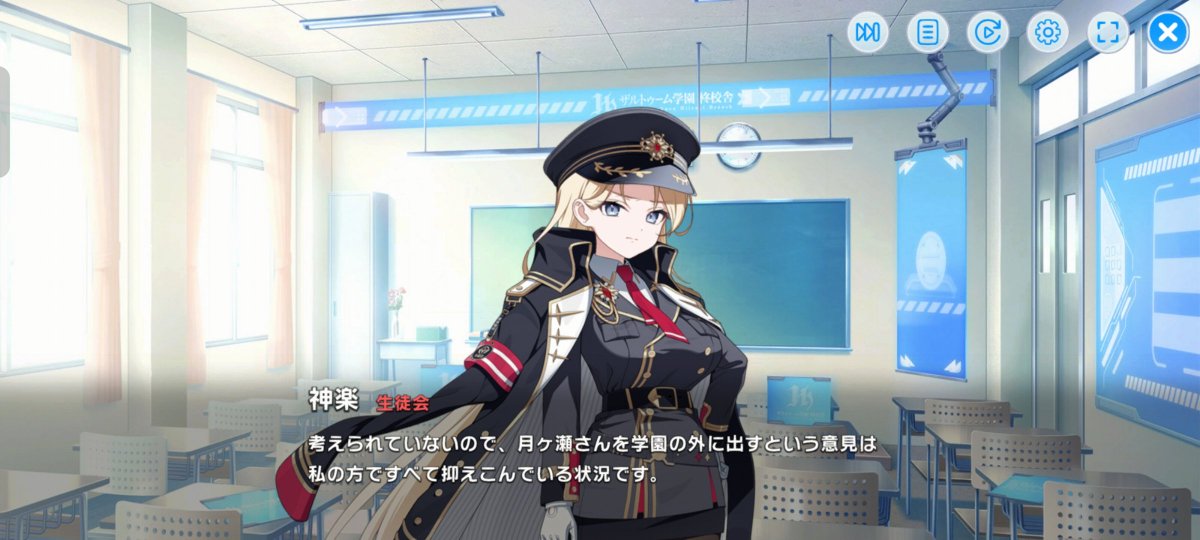 BREAK_CONNECT's tweet photo. #マブガル  #マブラヴ
俺中間管理職ポジでハチャメチャ苦労人になってるキャラ凄く好きなんだ
おまえ、いいやつ！
いつ敵対するんかなとかソワソワしてたけど一旦大丈夫だろう！ https://t.co/SXXrO32PNT