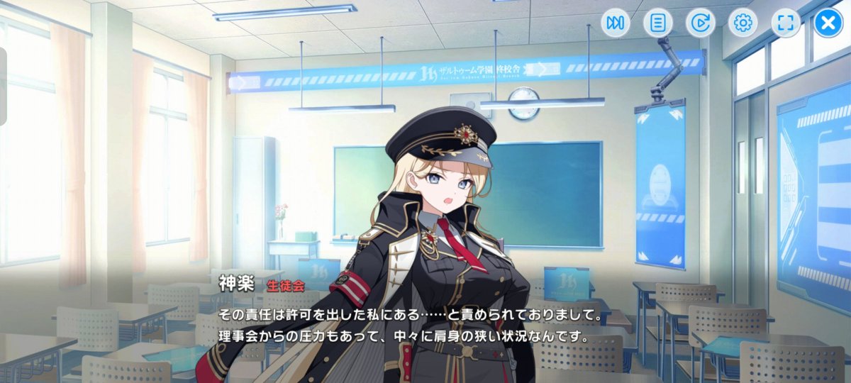 BREAK_CONNECT's tweet photo. #マブガル  #マブラヴ
俺中間管理職ポジでハチャメチャ苦労人になってるキャラ凄く好きなんだ
おまえ、いいやつ！
いつ敵対するんかなとかソワソワしてたけど一旦大丈夫だろう！ https://t.co/SXXrO32PNT