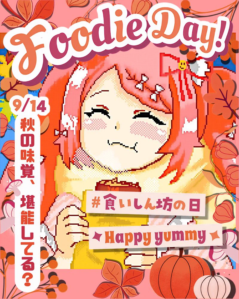 ゆっきん😊9月13日誕生日配信💓博多弁猫Vtuber on X: 