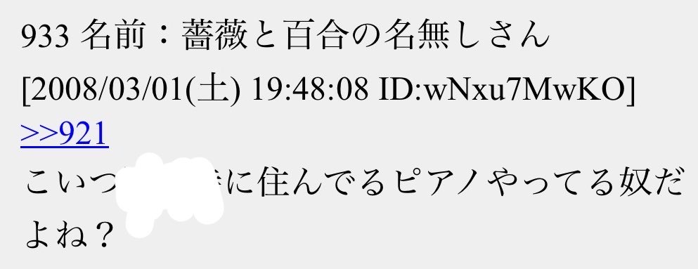 meuadhd's tweet photo. これピアノは隠語とか言われてたけどそのままの意味だったんだ https://t.co/ZDUBQildb1