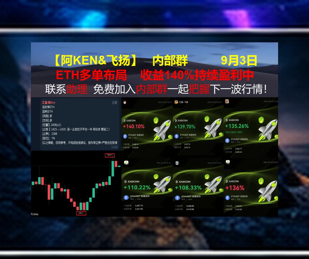 kmh3127's tweet photo. Time tames the strongest grief.
复杂行情难分析？整理重点走势与布局方向。xrp⏰比特儿返佣🚥token2049🍻Bitget60%返佣
���钱质押😎安全预警👶MEME😉电子政务
币安 欧易 BTC 免费合约跟单社区👉【主页简介  @fzy988】👈 https://t.co/XCf3wOH9qw
