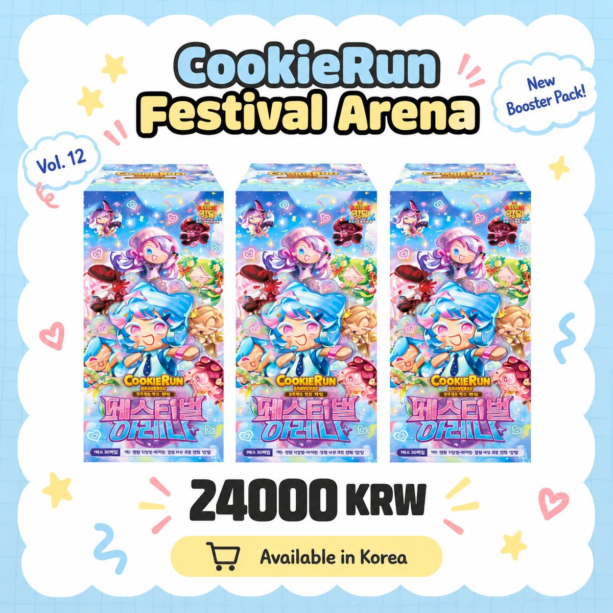 jungjinini's tweet photo. 🍪✨ CookieRun Braverse Festival Arena Vol. 12 is now available in Korea! 🇰🇷

📦 24,000 KRW per box

International purchase &amp; shipping available 🌊

#CookieRun #CookieRunBraverse #CookieRunTCG #TCG #KoreaProxy #KoreanTCG https://t.co/YYAaRqKPCp