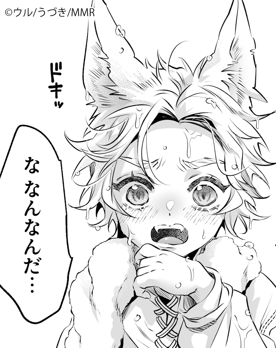 lovekyun_fg's tweet photo. 【💕好評配信中💕】
#ウル(@uru10101)先生/原作:#うづき(@uduki_hp)先生の最新作「初夜権を行使されて人生ぐちゃぐちゃになった話 ―light ver.―」(1‐3巻)

「大好きだよ、君の人生をちょうだい」獰猛な肉食獣の瞳で見つめながら、あなたは甘く甘く私を溶かすの――。
https://t.co/baSQJ5Y2Ac https://t.co/tcC0nzadIC