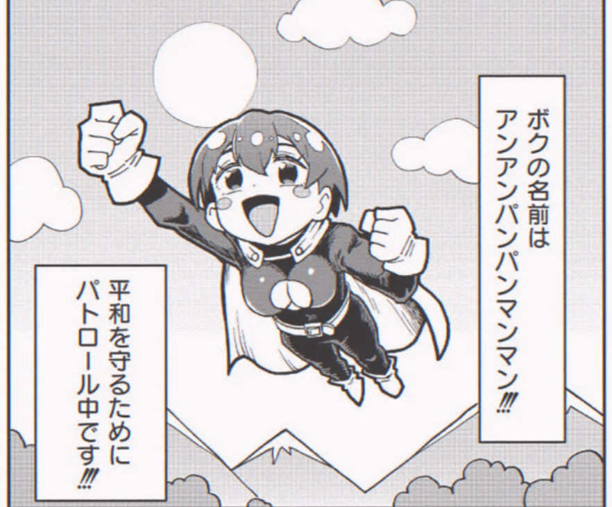 RosbothamDemoln's tweet photo. 天国のやなせたかしも泣いてるぞ(# ﾟДﾟ)

(1/5) SFW https://t.co/9Xw1Kt2mJ9