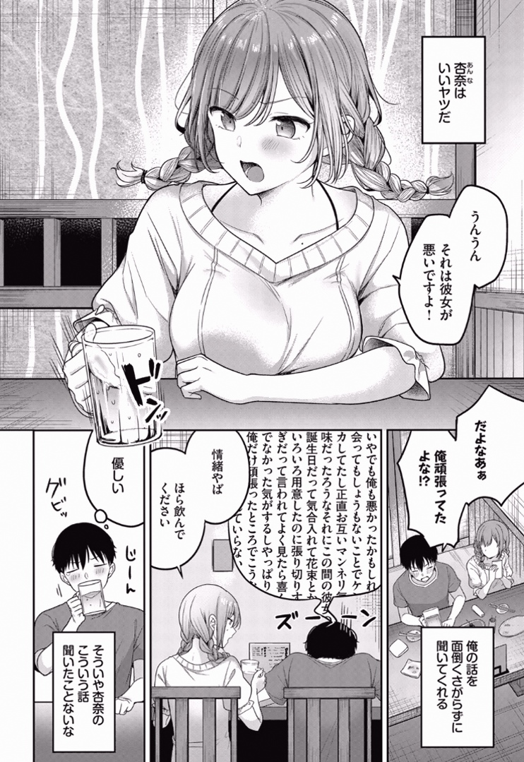 blueblub09's tweet photo. 今日はなんだか様子がいつもと違う！

(1/5) SFW https://t.co/ghU6aMjWgK