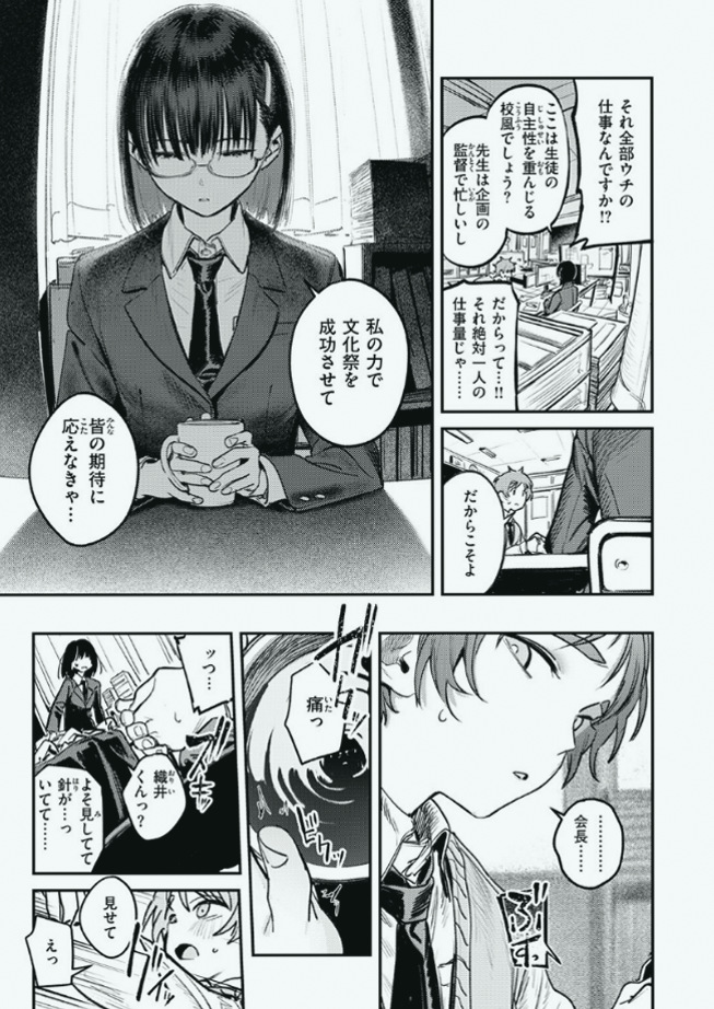 Ysiad_Pen's tweet photo. https://t.co/fE6aDi9DS1
