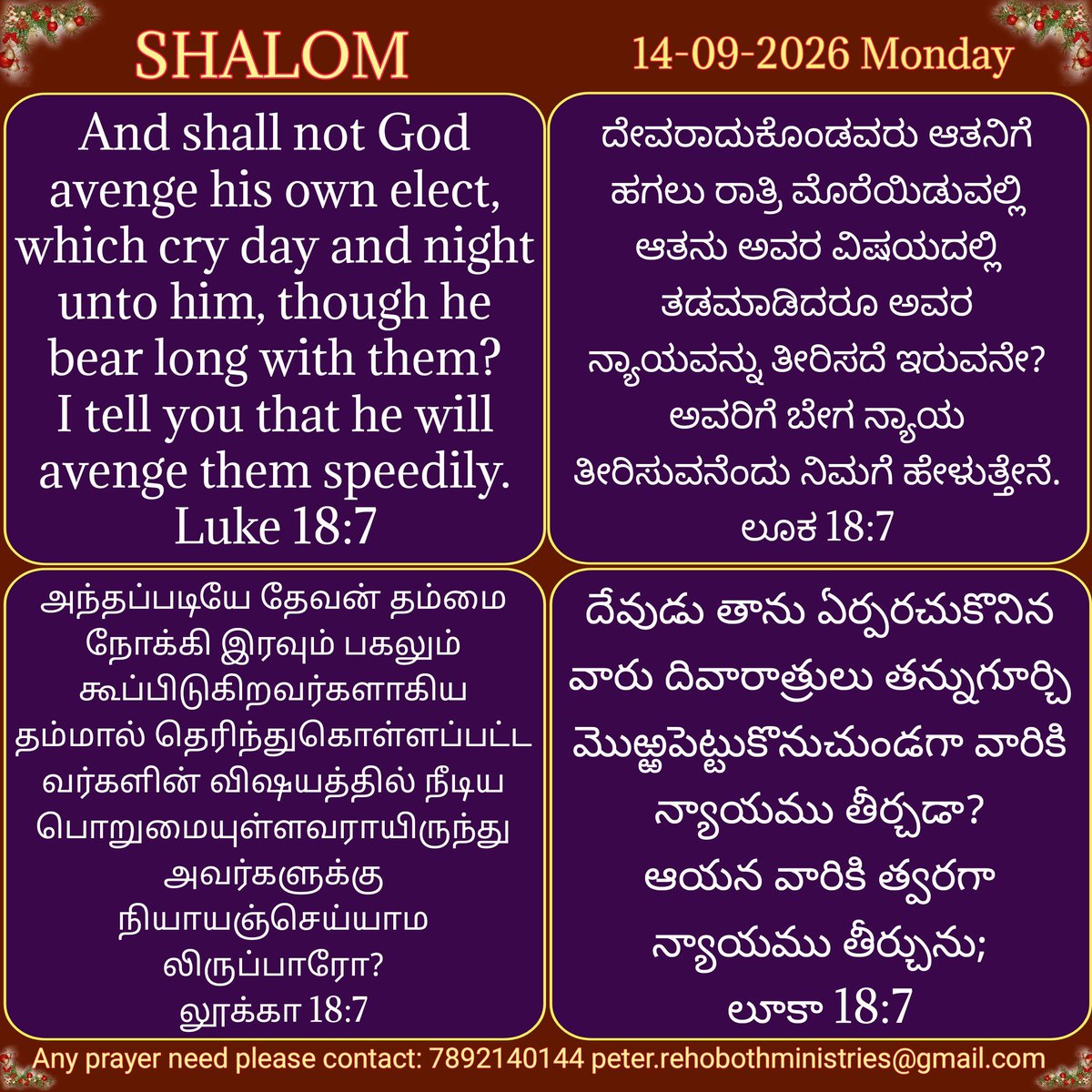 peter_nagaraju's tweet photo. https://t.co/jfhc91RniD
