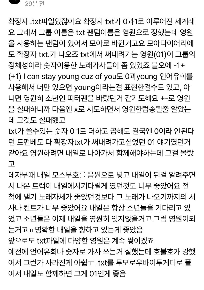 plus_moa_'s tweet photo. https://t.co/5OBSdzTRg8