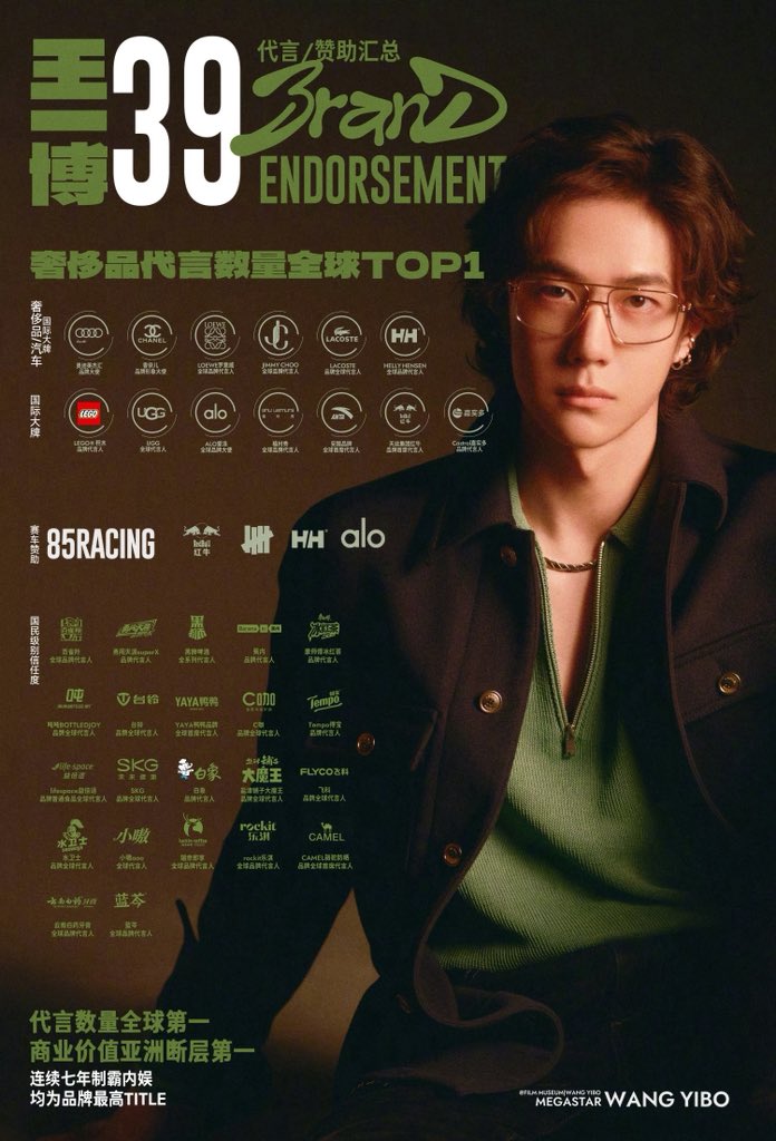 2amWangYibo's tweet photo. โปสเตอร์รวมแบรนด์ใหม่ล่าสุดมาอีกแล้ว 555555 สงสารคนทำต้องเพิ่มแบรนด์ทุกสองสามวัน 🤣🤣🤣 35+4 =39 Endorsements ต้อนรับแบรนด์ที่หวังอี้ป๋อต้องยิ้มแก้มแทบแตกจากลูกค้ารายใหญ่วันนี้มาเป็น LEGO Brand Ambassador คนแรกของเอเชีย‼️

#WangYibo #หวังอี้ป๋อ #WangYiboxLEGO https://t.co/sLEMIJMzGs