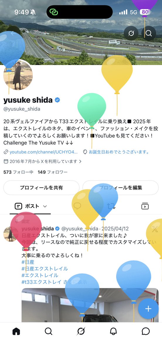 yusuke_shida's tweet photo. 本日9月14日、僕の誕生日です🎂

ついに30歳になりました！これからもいろんなことチャレンジしていくのと、あとは体力作りや美容にも引き続き意���していきたいと思います♪
これからもよろしくお願いします🙏

#誕生日
#バースデー https://t.co/PoOhszdwzo