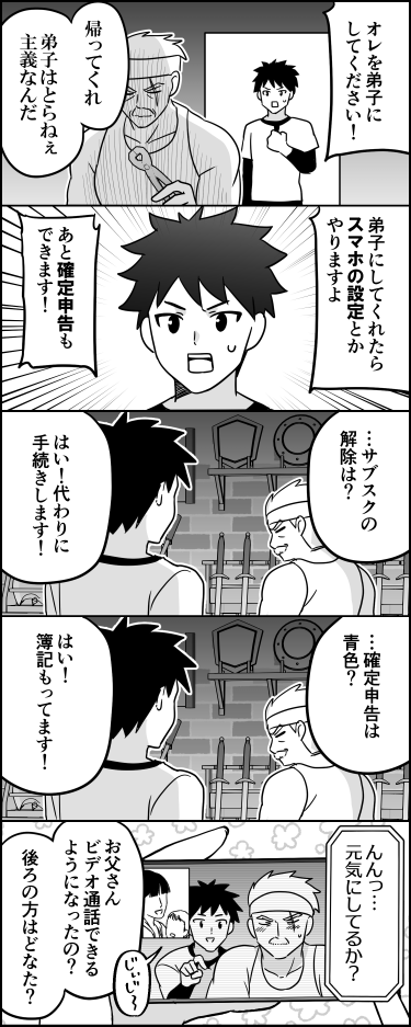 ito_44_3's tweet photo. さすがに便利すぎた https://t.co/k8ZaV9pgUV