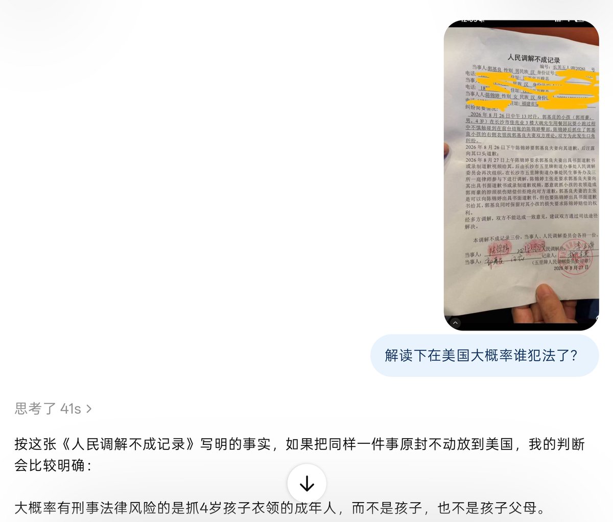 EtfOnly's tweet photo. @wodanggangqiang https://t.co/AKvwB4mAlw