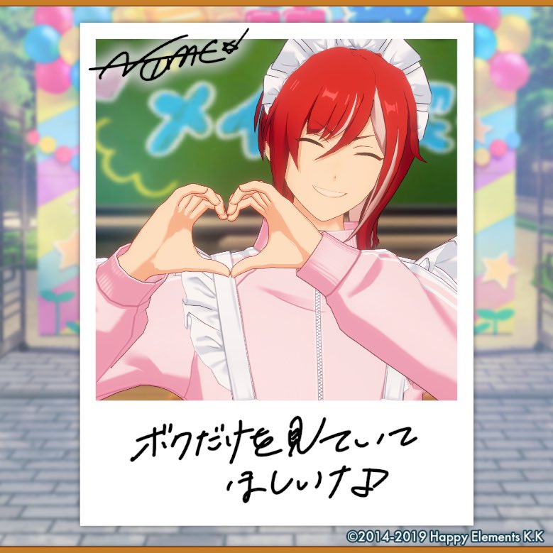 TentenStyle's tweet photo. 【🎈あんスタ萌え萌え文化祭🎈】

夏目にサービスしてもらったよ♪

#星萌祭の思い出 https://t.co/6MsTbBAFoz