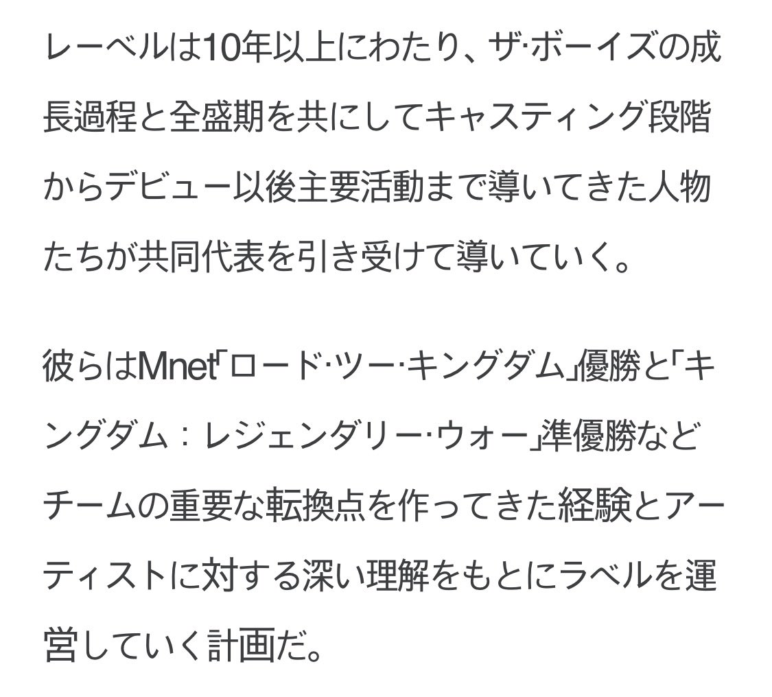 __sunew_'s tweet photo. どこ行くんだろって思ってたけど
旧クレコ(死語？)の人たちがウリドボイジュのために会社たてたよ！って認識で合ってる？？！よかたね~~^^ https://t.co/GOei0Iqyzo https://t.co/HoKZUoPlFA