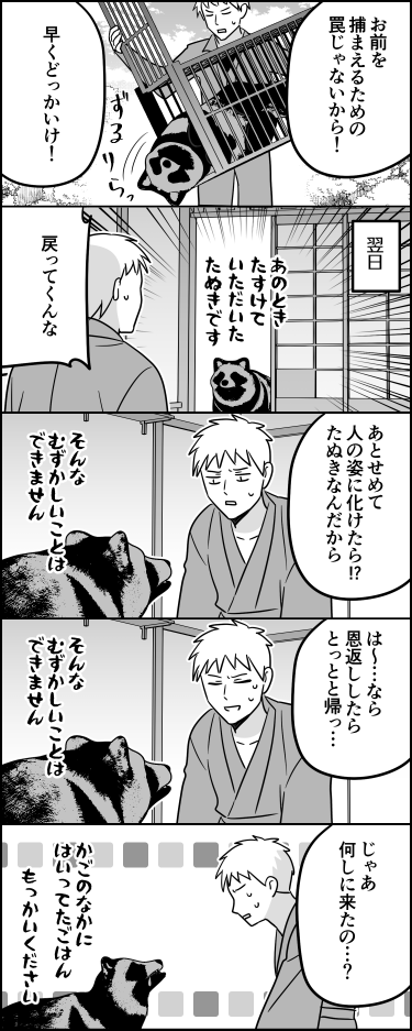 ito_44_3's tweet photo. よほど美味しかったらしい https://t.co/EXvameRGHe