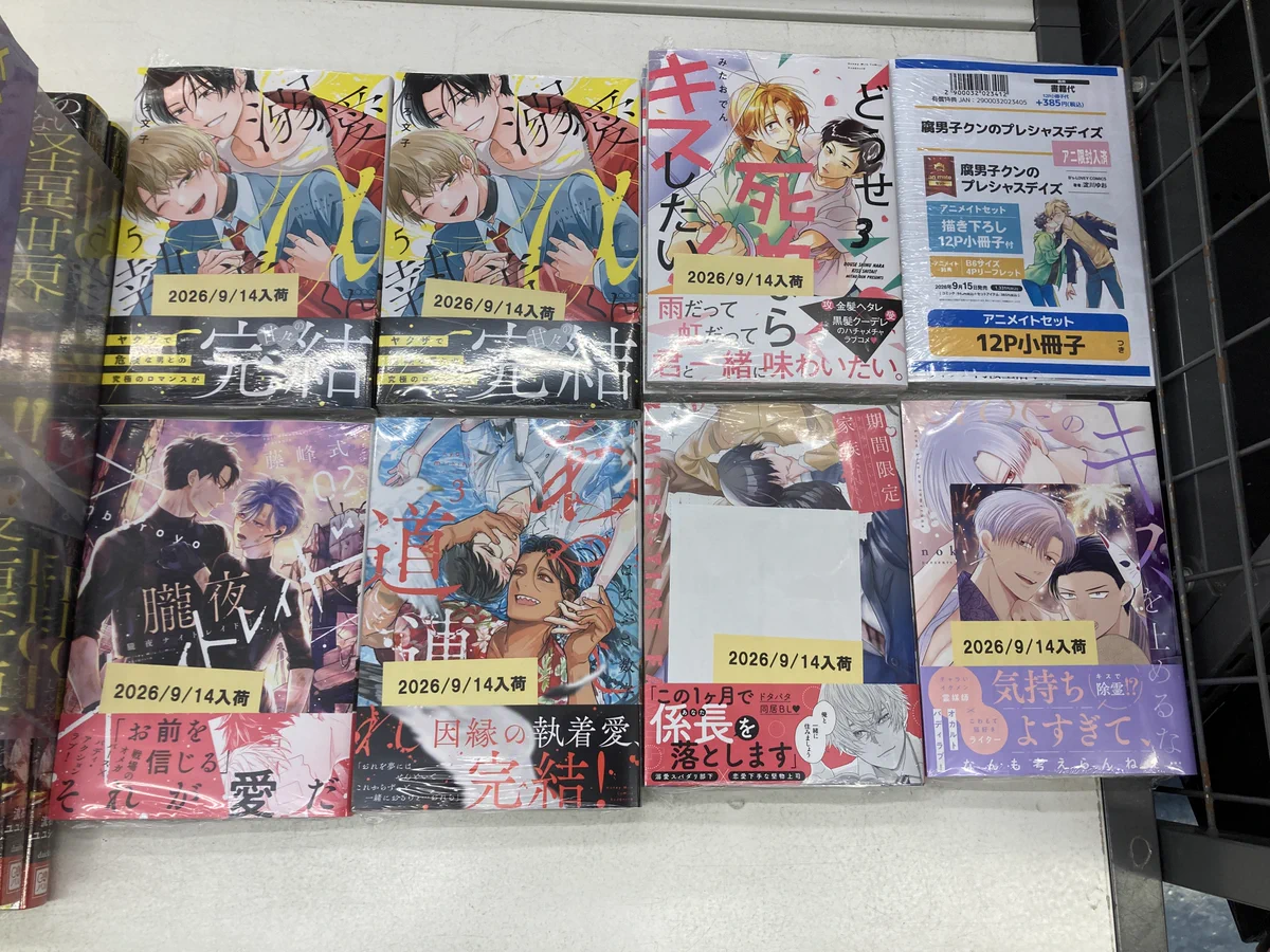アニメイト川西 on X: 