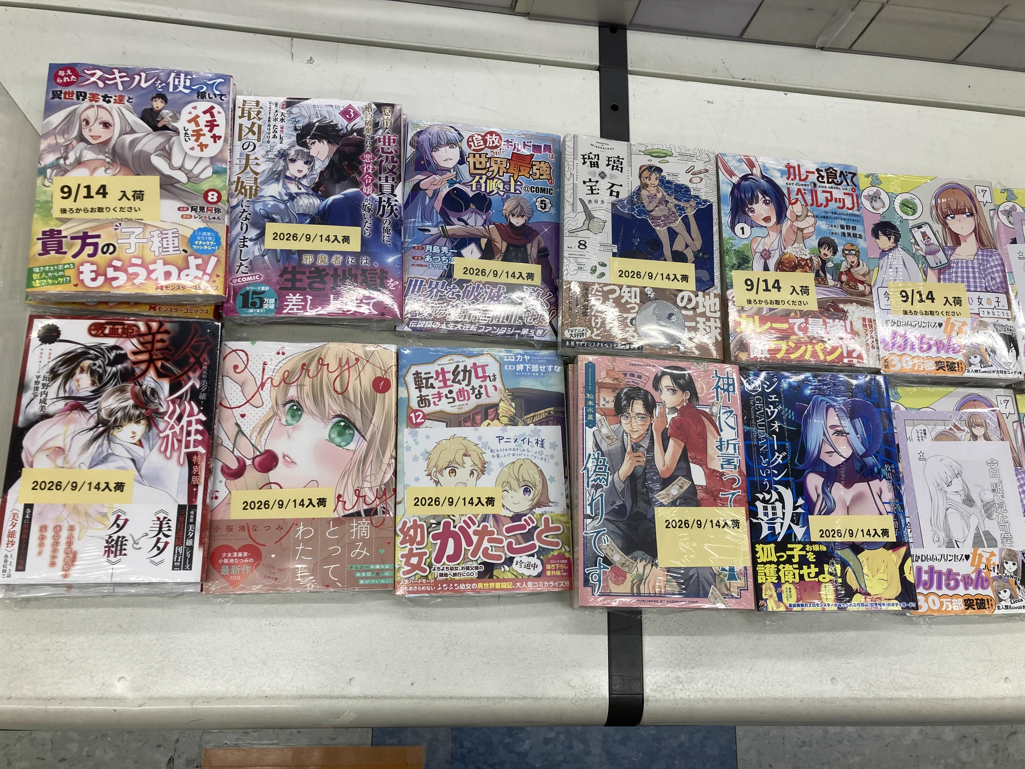 アニメイト川西 on X: 