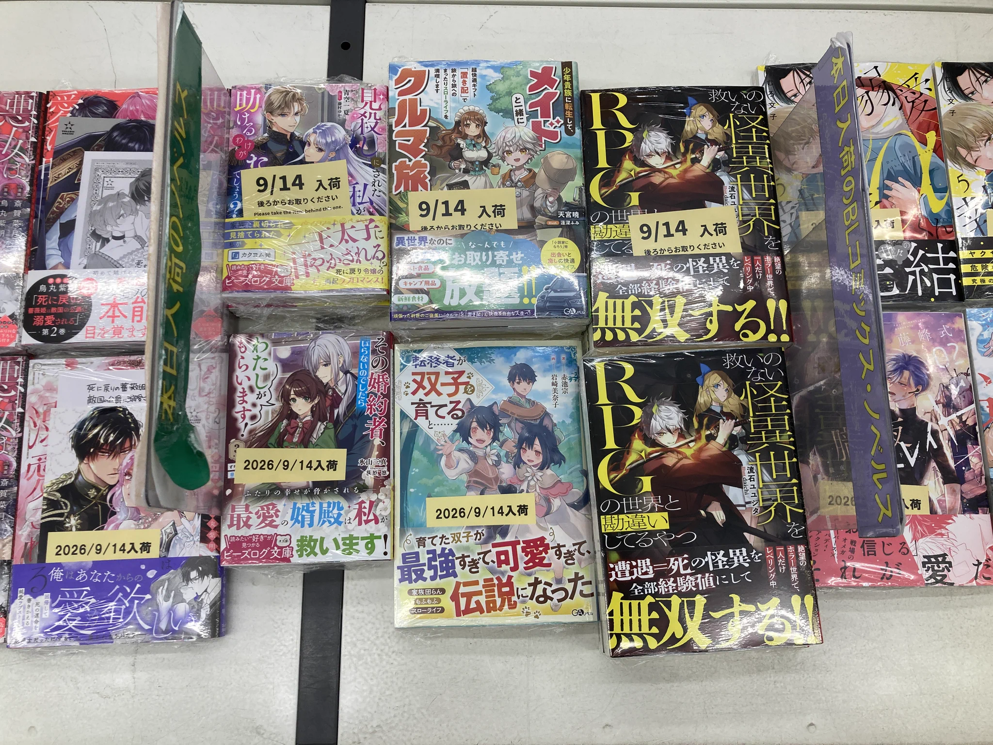 アニメイト川西 on X: 