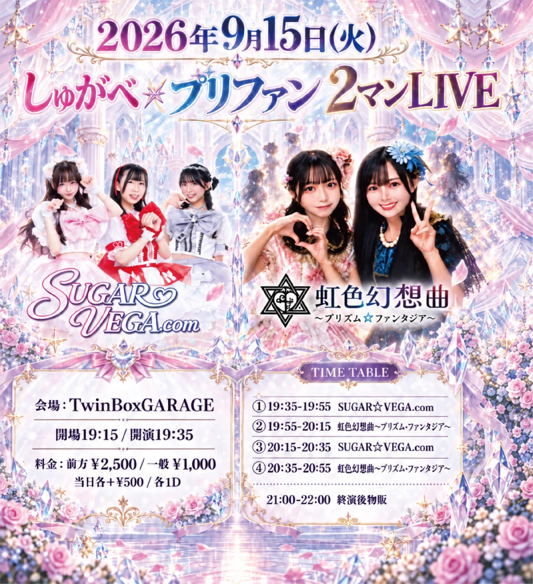 S2さん専用ページ 倉川さいか🐈🍓🦭プリファン on X: 